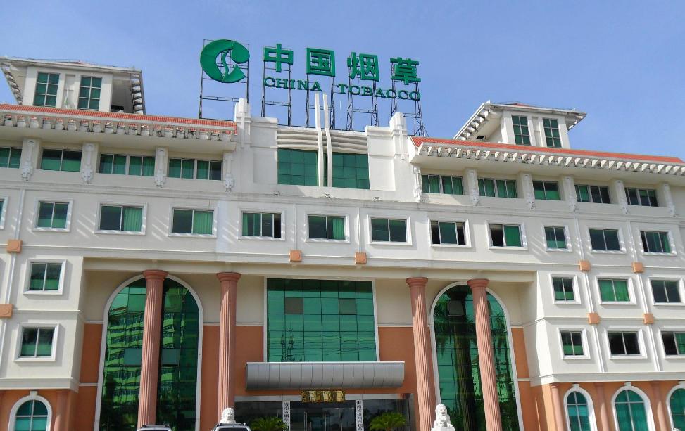 中国*草烟**有多好？年薪可高达18万，专科生也可上岗，你准备好了吗