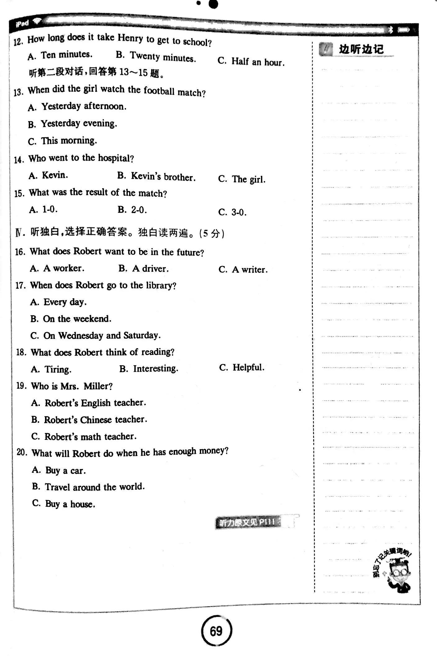 英语听力教学短视频,英语听力练习30篇