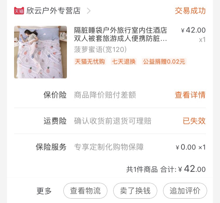 越南越美一生必去一次,越南必去10个地方