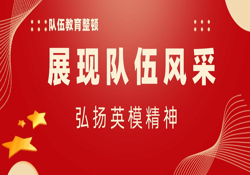 在鲜红的*党**旗下——司法行政百年英模谱：许宏远