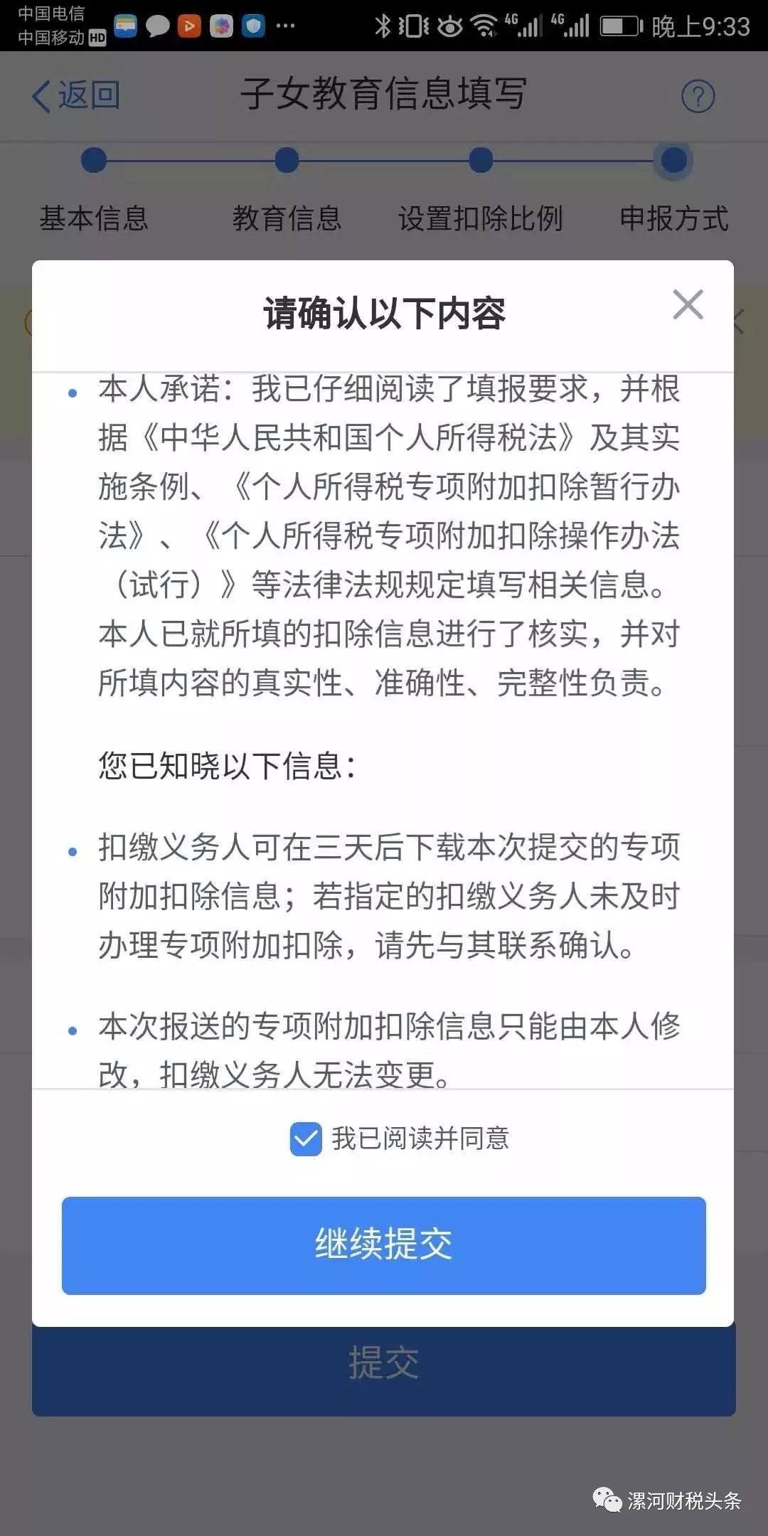 新个税下工资算法公式,新个税后税后工资如何算税前工资