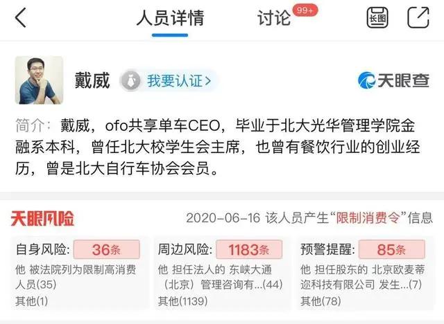 ofo钱还能退回来吗,ofo押金到底去哪里了