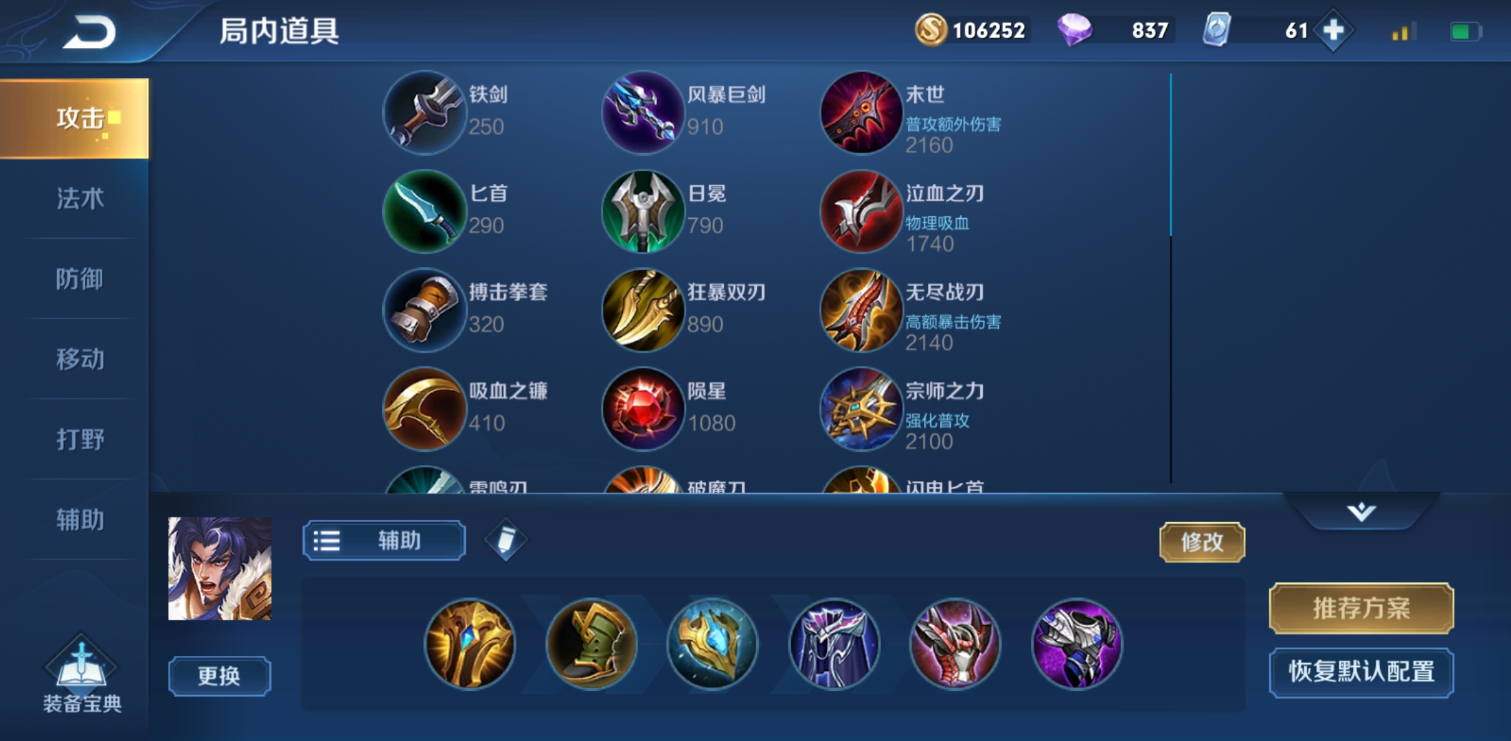 王者光荣s16夏侯惇最强玩法攻略,王者光荣s24赛季夏侯惇四烧流