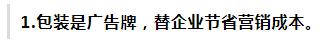 大品牌的产品包装为什么都很简约,最有艺术的包装是什么品牌