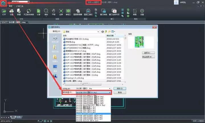 cad软件乱码解决方法,cad各种乱码