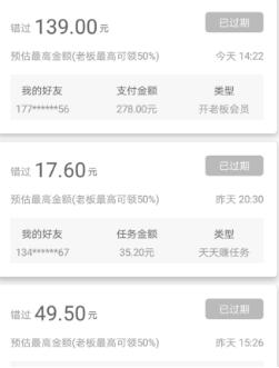 微多猫赚钱怎么弄,微多猫怎么赚钱