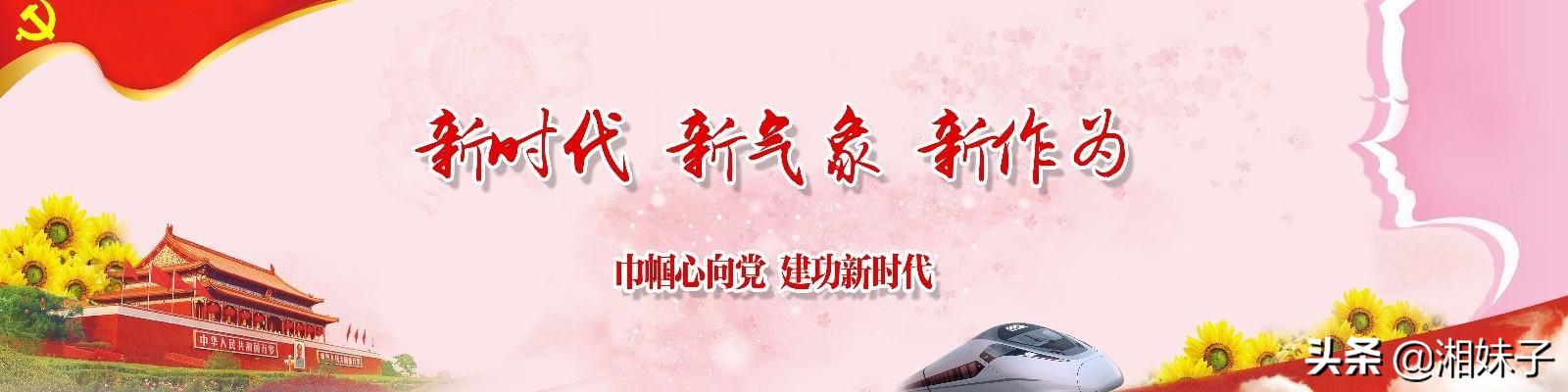 湘女关爱保险怎么理赔,湘女关爱保险审核需要多久