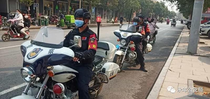 【永年公安】节日“警”相随，十里春风，最美“警”色在这里！