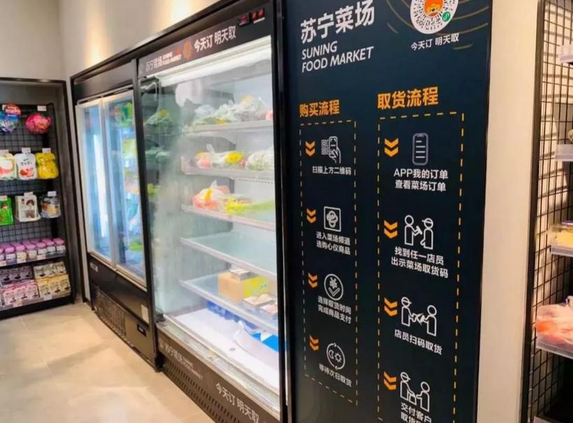 关键时刻，巨头出手了，阿里腾讯苏宁科技助力抗疫