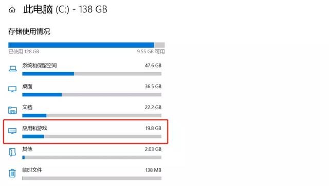 电脑c盘满了怎么清理c盘空间win10,电脑c盘爆满教你一招正确清理