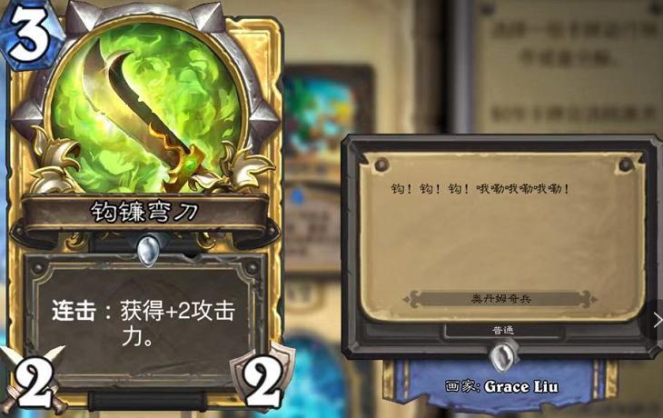 炉石传说经典卡包卡牌一览,炉石传说最全卡牌介绍