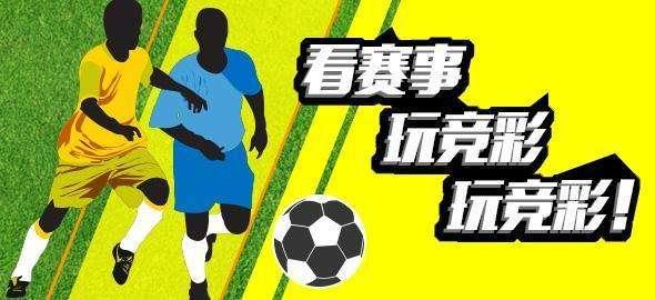 日职联推荐川崎前锋vs磐田喜悦,日职乙推荐甲府风林vs磐田喜悦