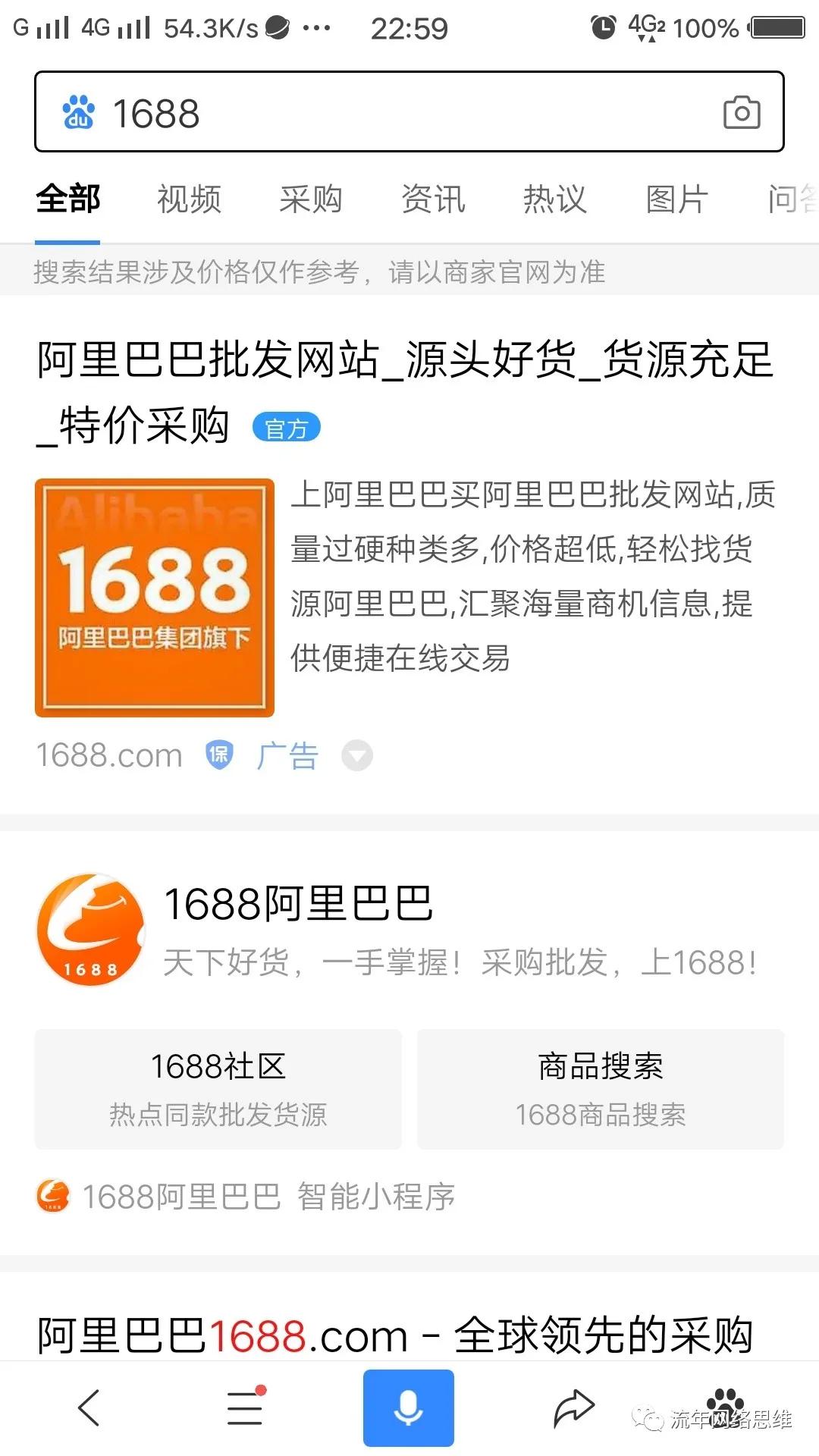 百度竞价冷门教程有哪些,百度竞价究竟怎么做才能出效果