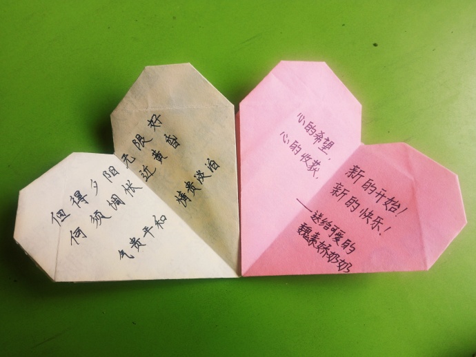 「颐和资讯」小小折纸，满满祝福——颐和社工折纸为长者送祝福