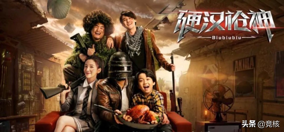 吃鸡IP改编“网大”走红外网，PUBG开发商慢了半拍