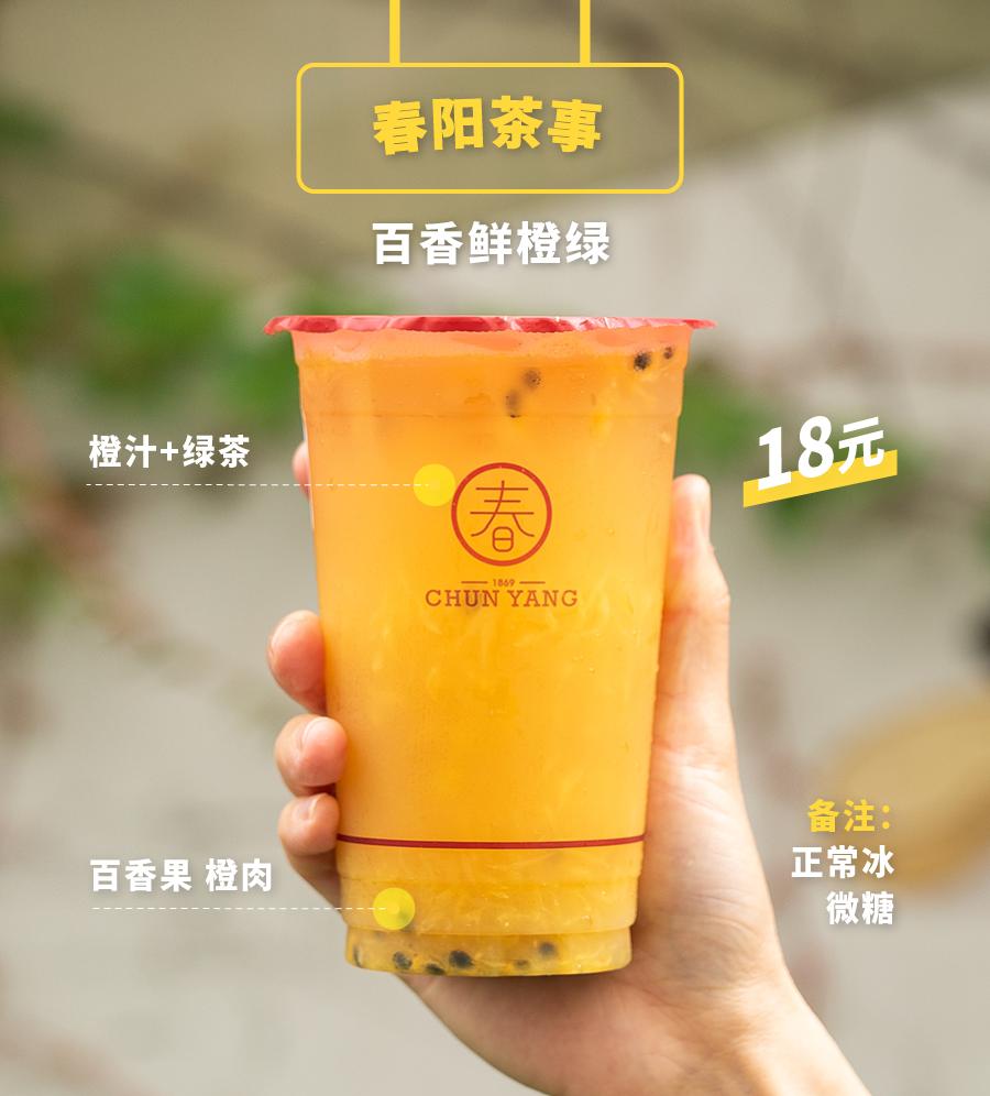 各店奶茶新品推荐,奶茶好喝大杯单品推荐
