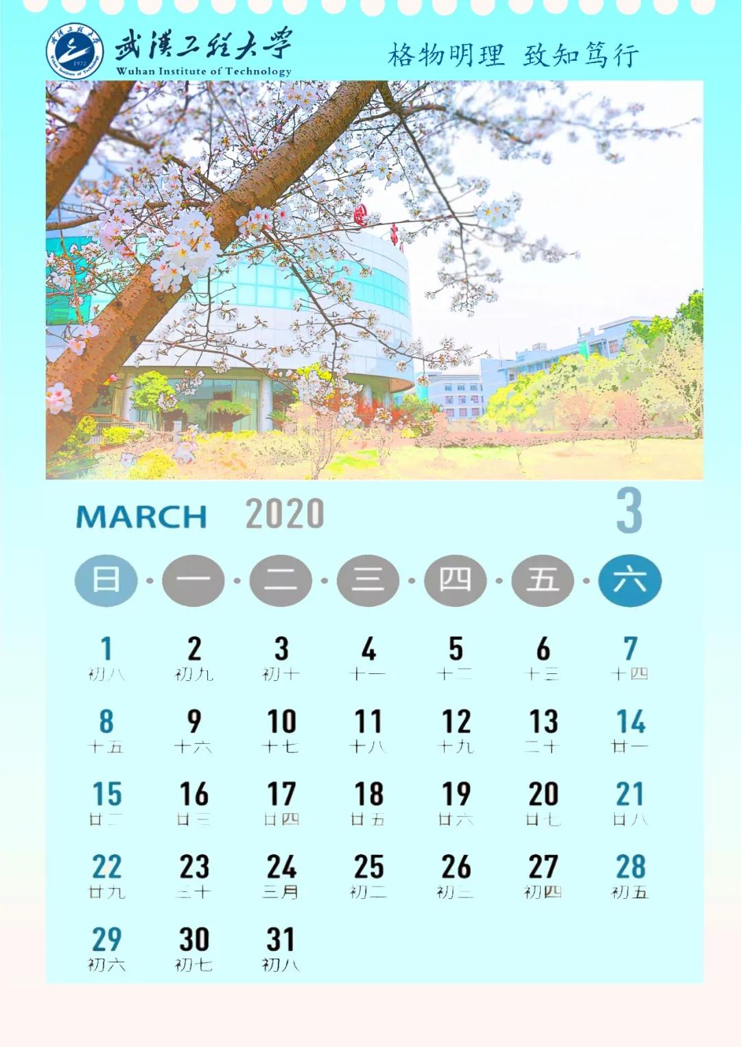 武汉工程大学毕业生致谢,武汉工程大学高考学生