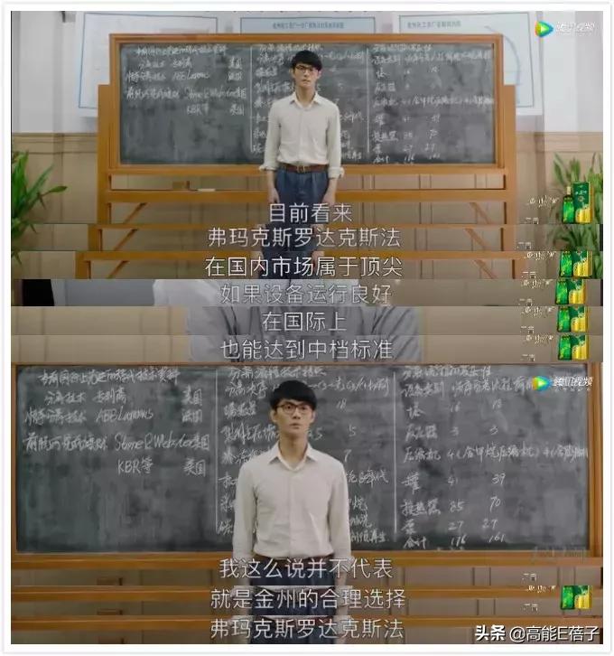 大江大河打脸程家,大江大河四宝打脸