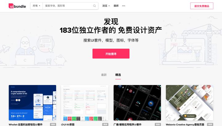 汽车设计师常用的网站有哪些,海报设计师必备网站