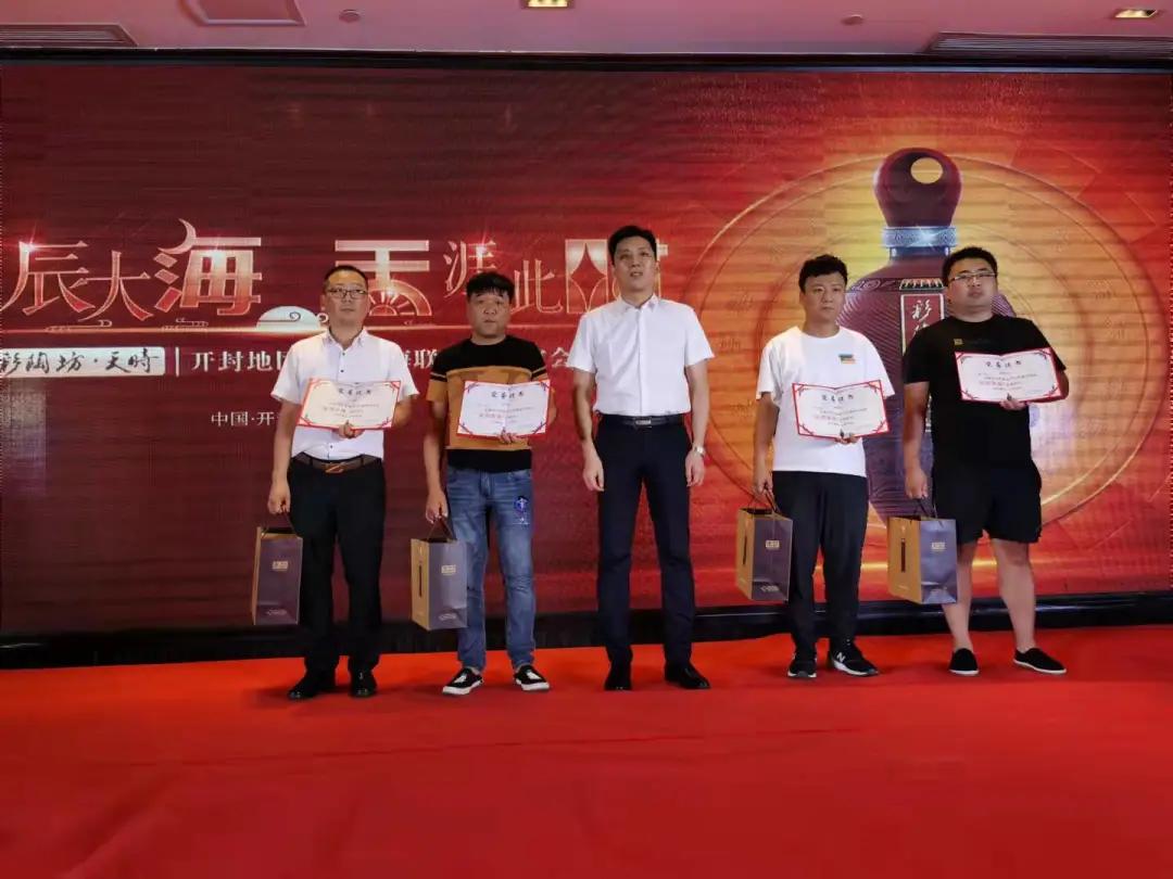 新时代，新征程，汇聚百年之光，邂逅仰韶之美||酒海观澜