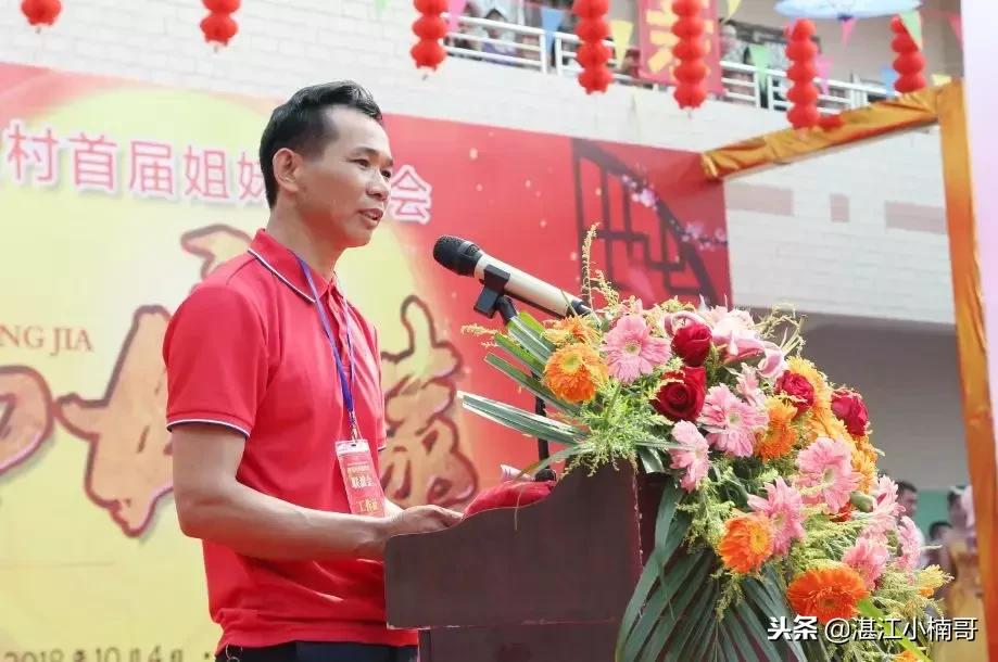 湛江东海岛姐妹集会,湛江东海岛姐妹集会