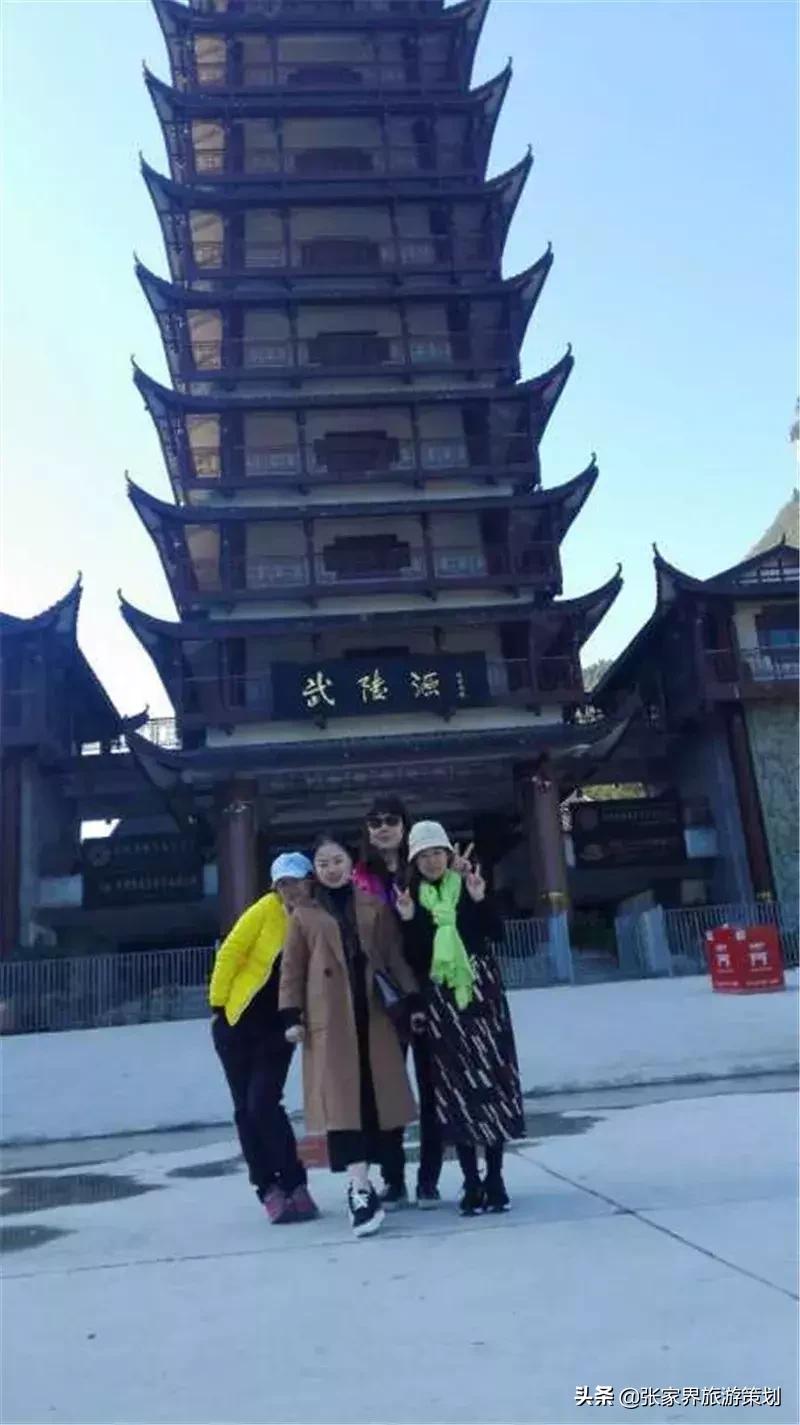 自由行张家界吃住旅游攻略,张家界旅游自由行详细攻略