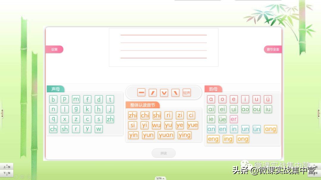 手机投屏100k,手机投屏ppt演示