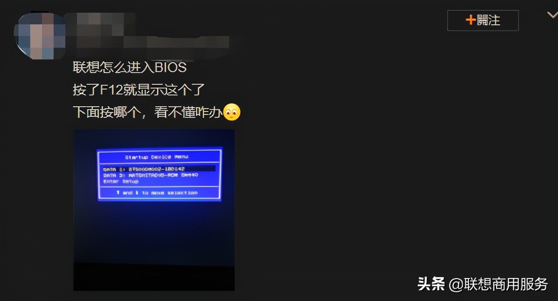 不知道bios密码下怎么进入pe,联想电脑bios设置图解教程中文