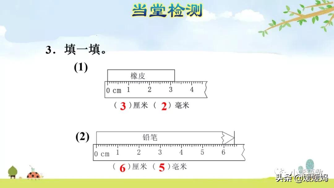 三年级上册数学毫米分米教学视频,冀教版数学三年级下册毫米和千米
