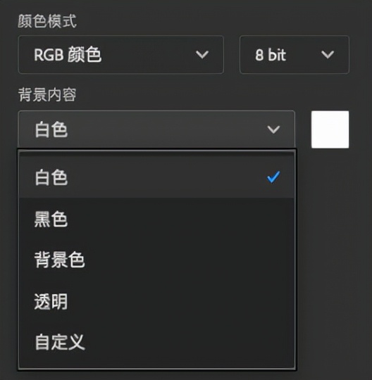 photoshoptext,photoshop新建图像文档
