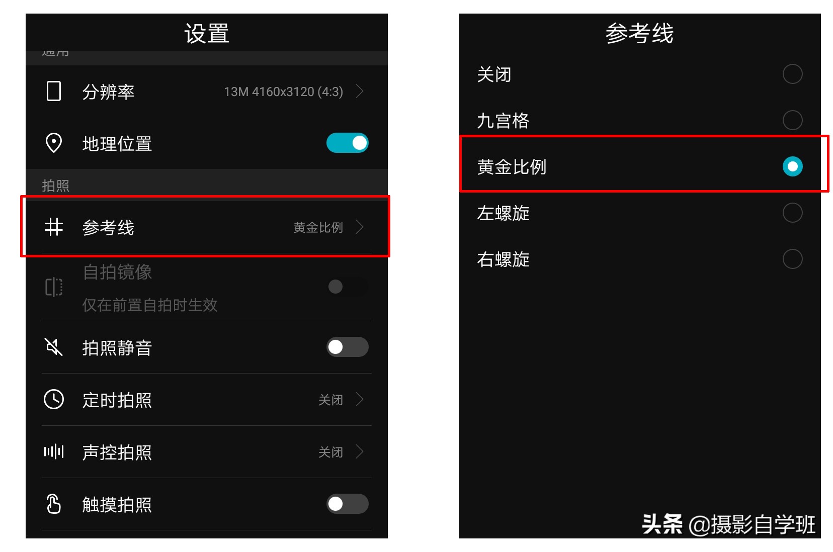 用手机拍照一定要开启这些功能,华为手机拍照各种模式拍摄技巧