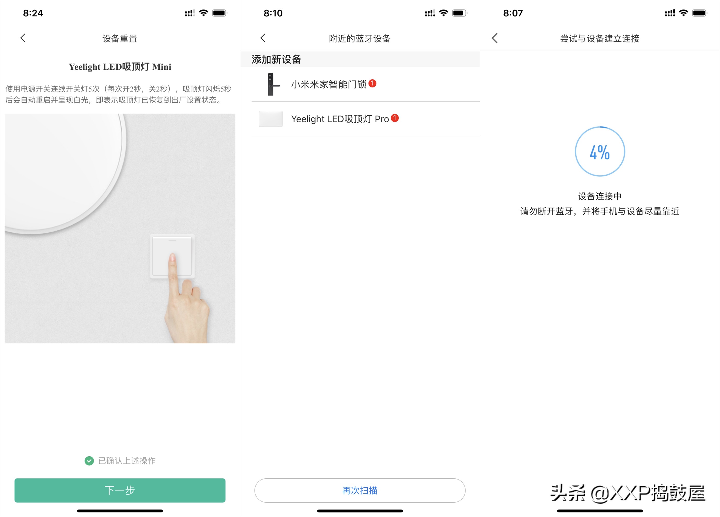 老房子防蚊虫最好方法,老房子防蚊虫最佳方法