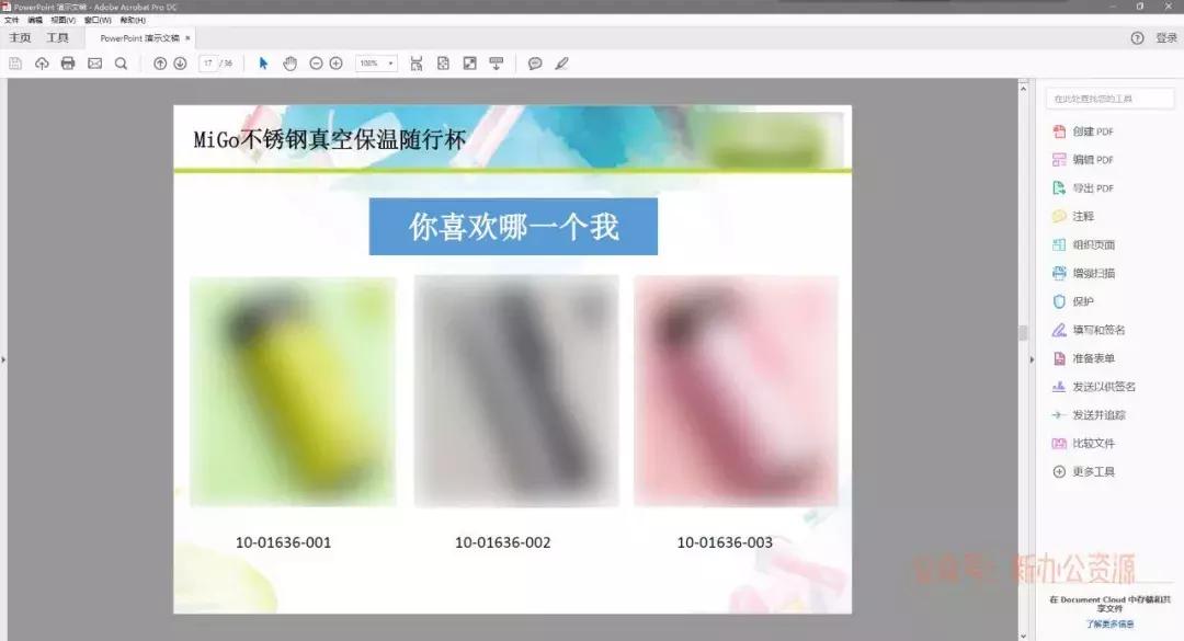 极速安装pdf编辑器,pdf增效工具安装详细教程百度文库