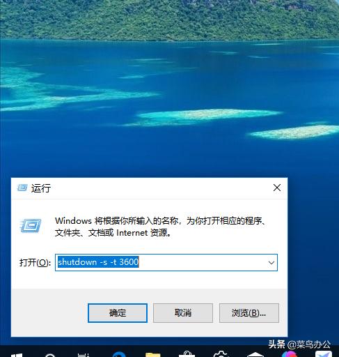 电脑每天定时自动关机软件,手提电脑定时关机怎么设置