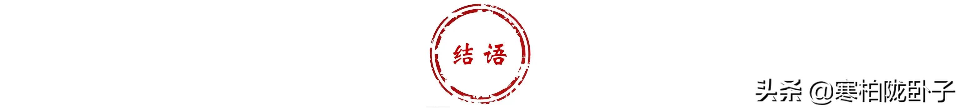 雍正功过是非如何？是合法登基还是矫诏登位？在位时干了哪些大事