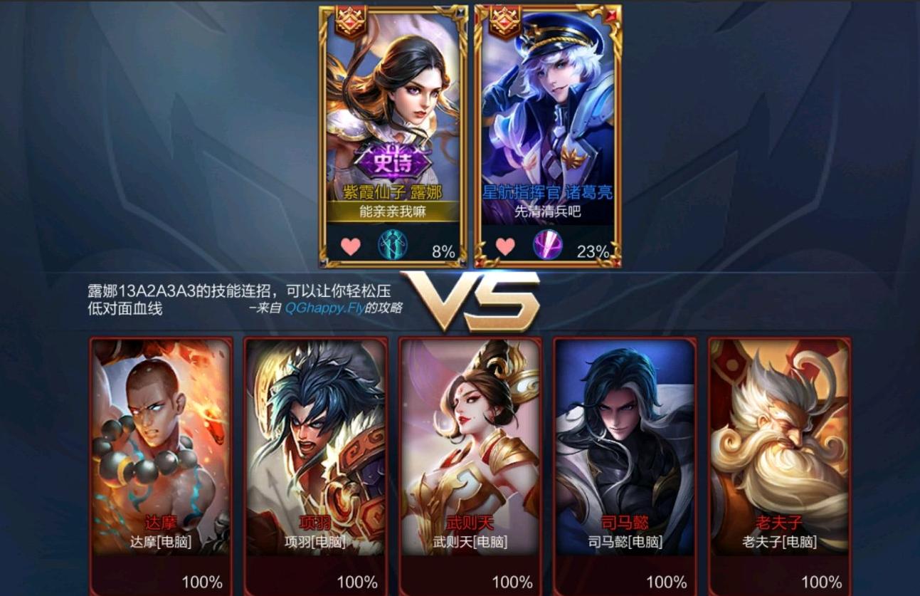 王者光荣西施和曜情侣名字,王者光荣情侣名字一男一女