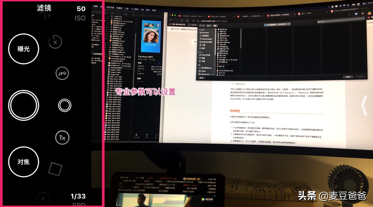 iphone6plus好用的修图软件,容易上手的iphone修图软件