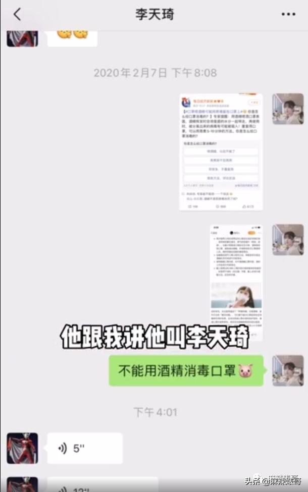 用假名YP，还接连劈腿？任豪的这连环瓜真绝了