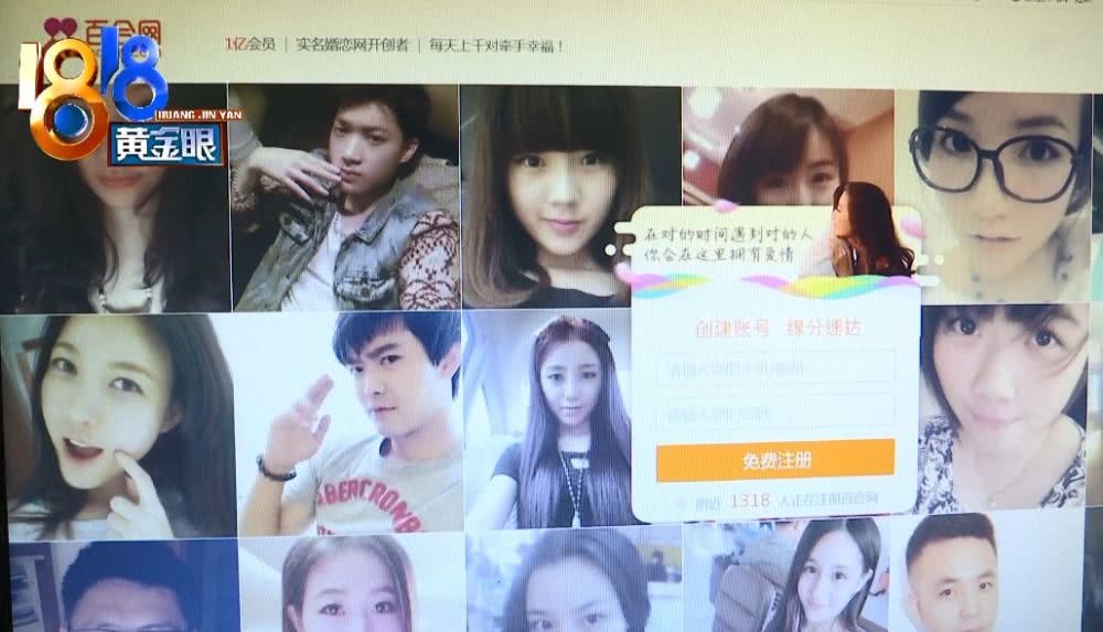 单身女子通过百合网找对象,百合网相亲真实故事