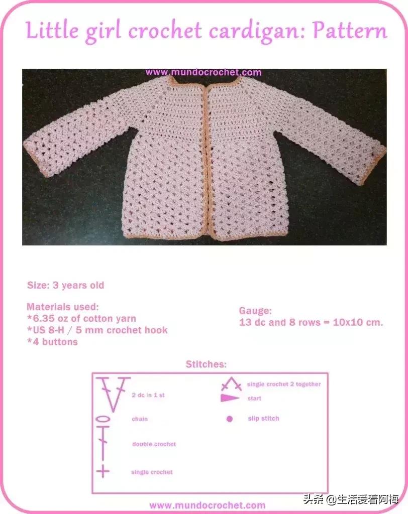 钩织冬季儿童毛衣图解,儿童内搭毛衣钩织教程完整版