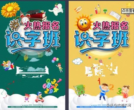 每天多认识一个字,每天多认一个字