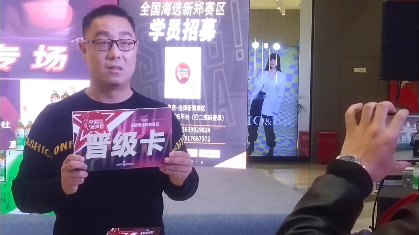 富士康网红课长，曾直播2小时赚4000块，参加好声音全票晋级