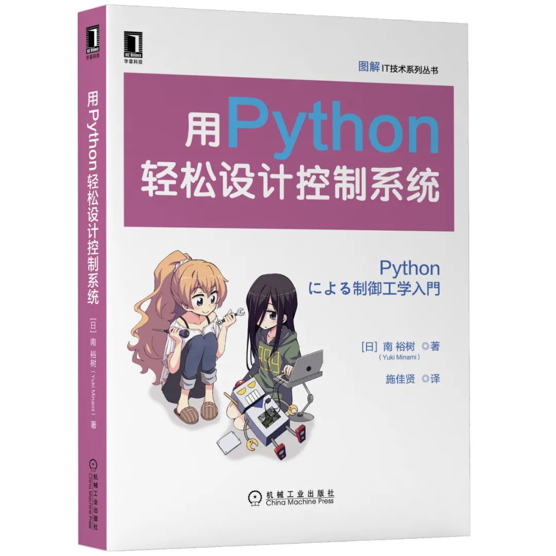 python的numpy库综合案例,python的numpy库详解