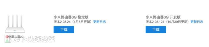 小米路由器怎么配置上网,小米路由器恢复配置