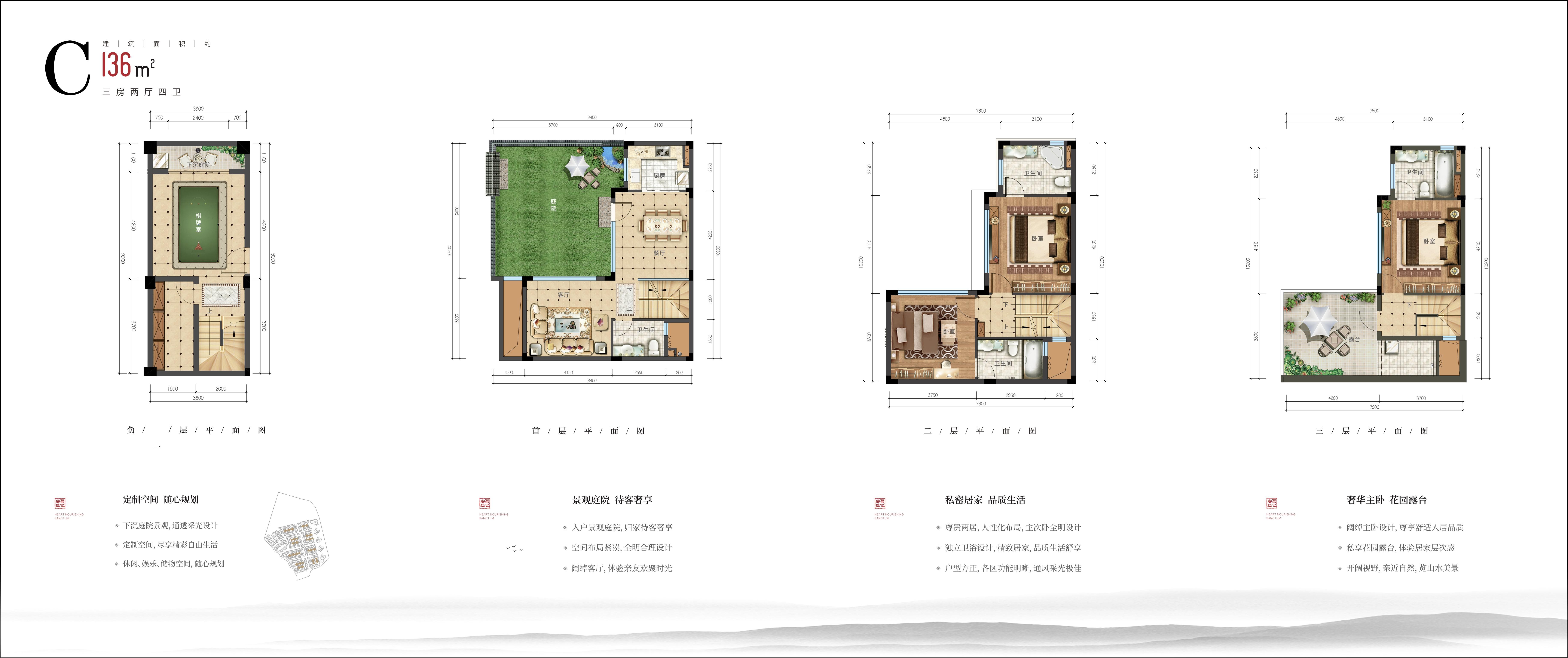 70年产权精装别墅罗浮山·十里方圆——世界级康养圣地