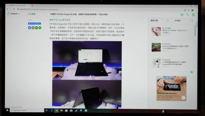 hpelitedragonflyg2笔记本电脑,惠普elitedragonflyg1