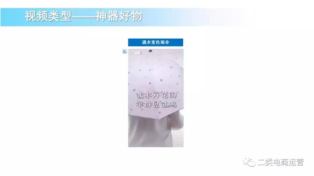 鲁班二类电商最新规则,鲁班二类电商带货思路