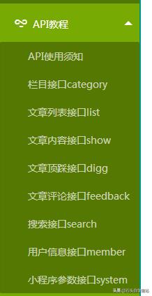 织梦dedecms回应式后台管理系统,织梦dedecms插件