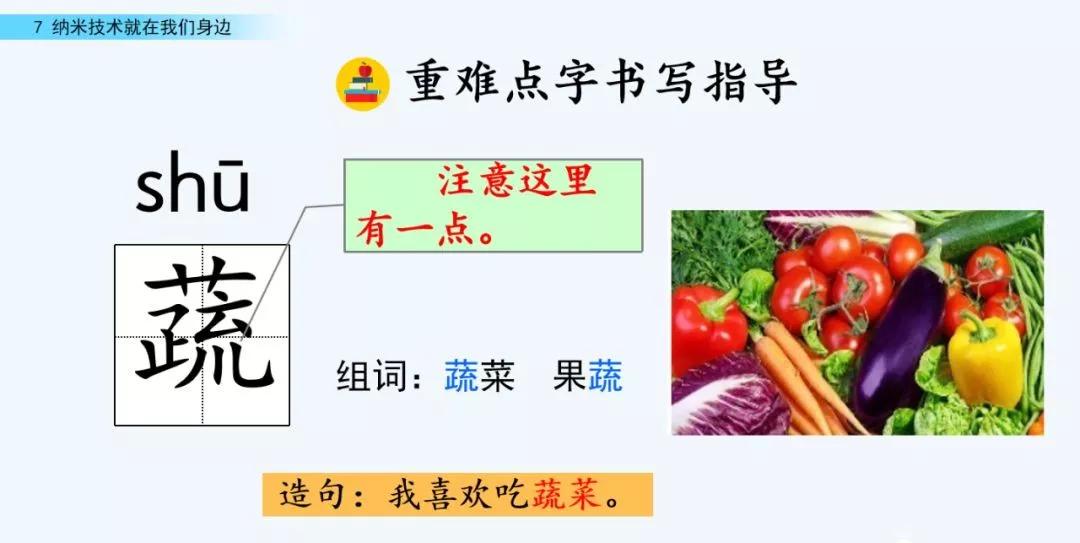 部编语文四年级下册第10课练习,部编语文四年级下十六课练习