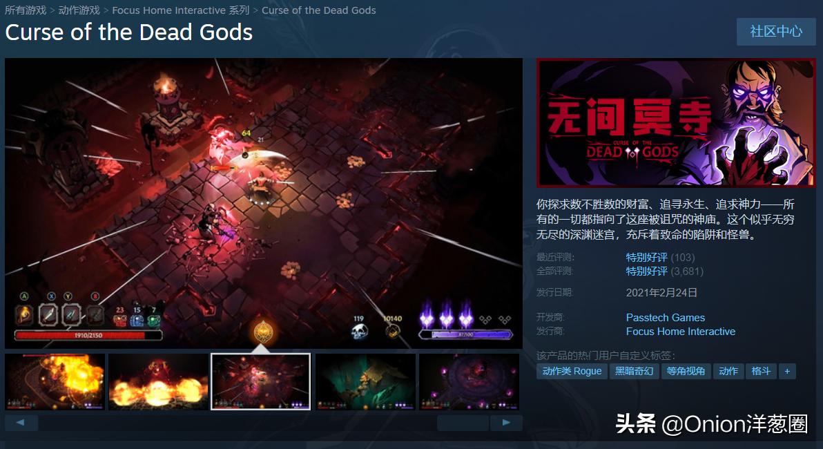 steam魂类游戏排行,steam的魂系游戏